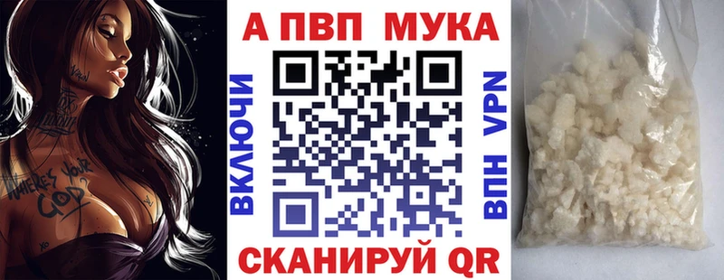 Купить закладку Эртиль Бутират  А ПВП  Марихуана  COCAIN  Амфетамин  Галлюциногенные грибы 