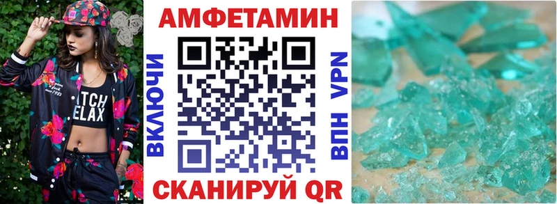 АМФЕТАМИН VHQ  Эртиль 