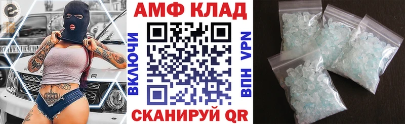 АМФ 98% Эртиль