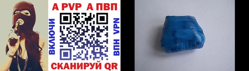 А ПВП СК  нарко площадка как зайти  Эртиль 