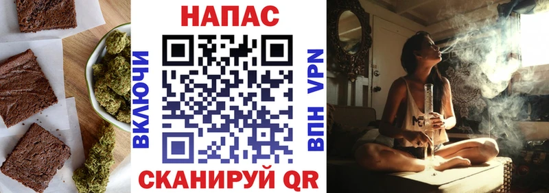 Cannafood марихуана  Эртиль 