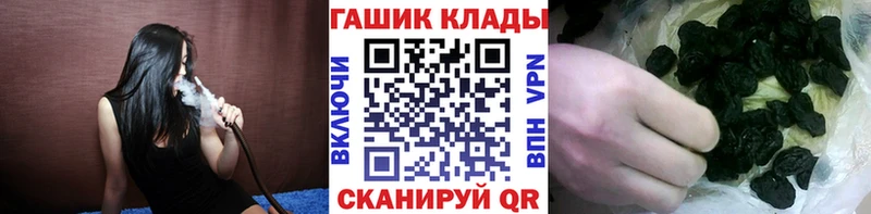 ГАШ хэш  Эртиль 