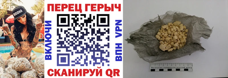 где можно купить   Эртиль  Героин хмурый 