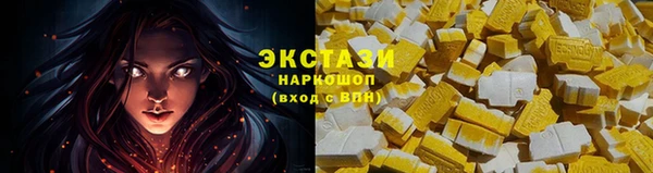 спиды Верея
