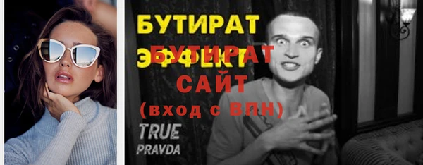 спиды Верея