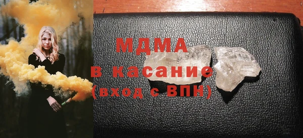 ALPHA-PVP Верхний Тагил