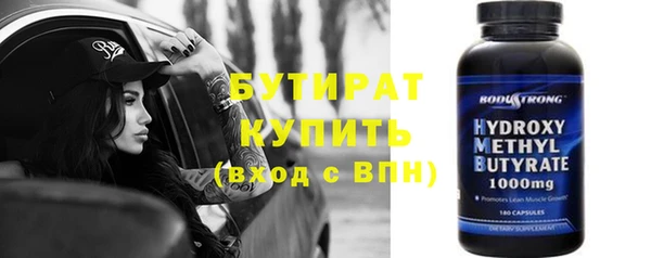 ALPHA-PVP Верхний Тагил