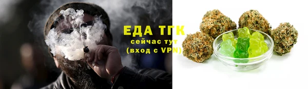 ALPHA-PVP Верхний Тагил