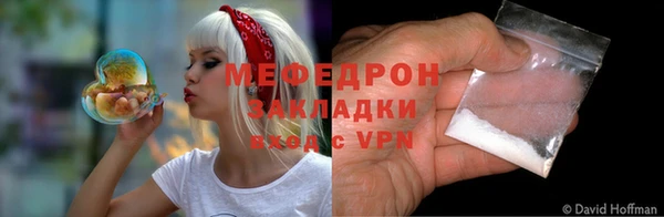спиды Верея