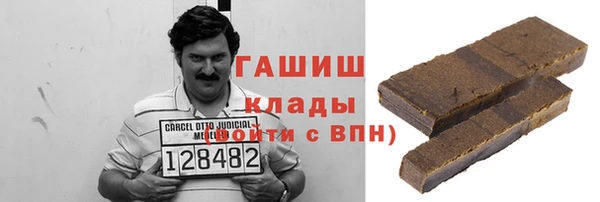 ALPHA-PVP Верхний Тагил