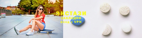 ALPHA-PVP Верхний Тагил