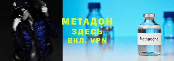 спиды Верея