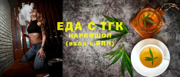 спиды Верея