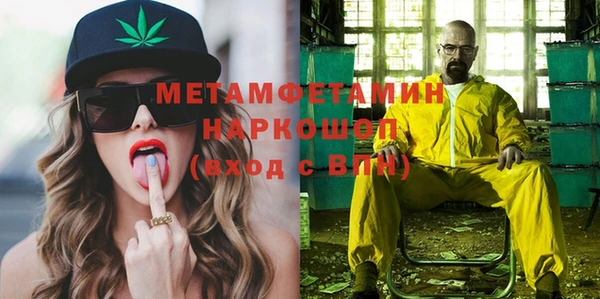 ALPHA-PVP Верхний Тагил