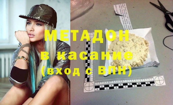 ALPHA-PVP Верхний Тагил