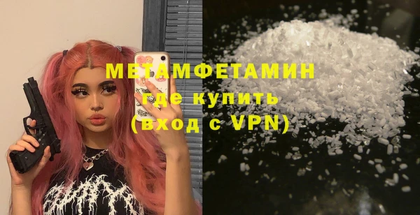 ALPHA-PVP Верхний Тагил