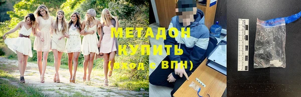 ALPHA-PVP Верхний Тагил