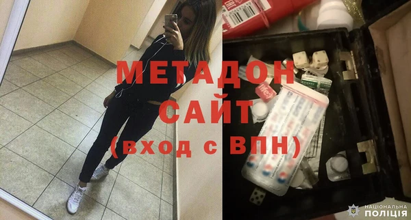 спиды Верея
