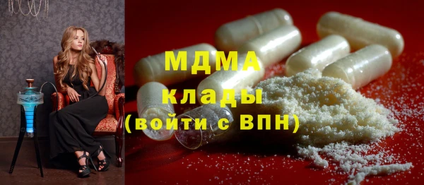 спиды Верея