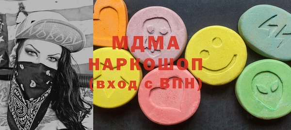 спиды Верея