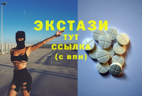 ALPHA-PVP Верхний Тагил
