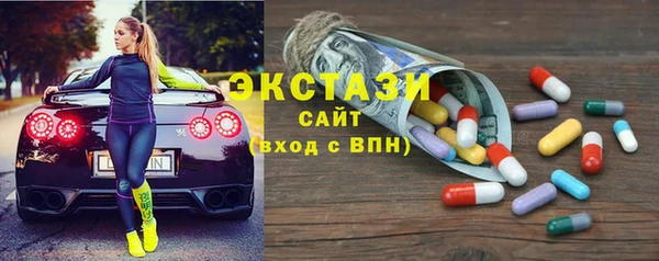 ALPHA-PVP Верхний Тагил