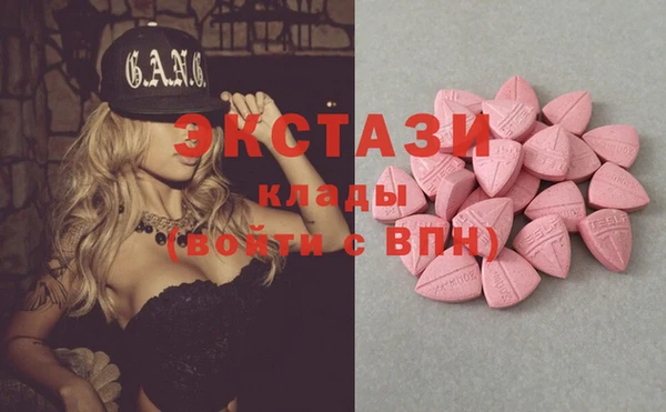 спиды Верея