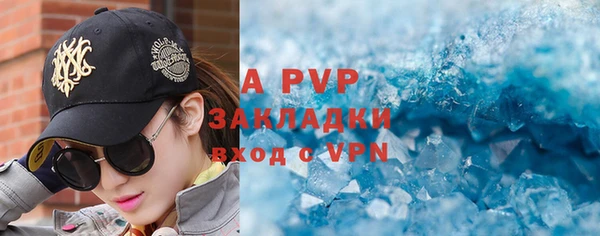 apvp Верхнеуральск