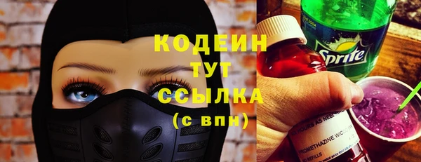 ALPHA-PVP Верхний Тагил