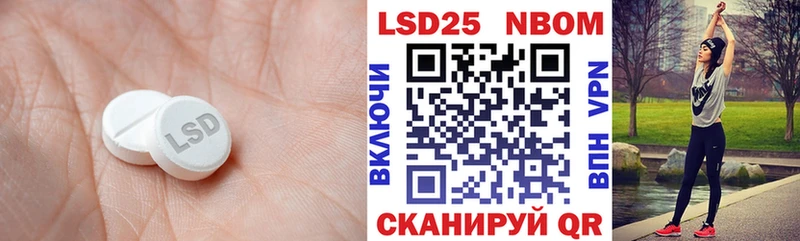 LSD-25 экстази ecstasy  закладка  Эртиль 