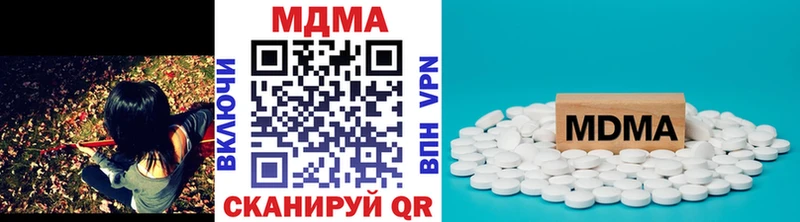 сколько стоит  Эртиль  MDMA кристаллы 