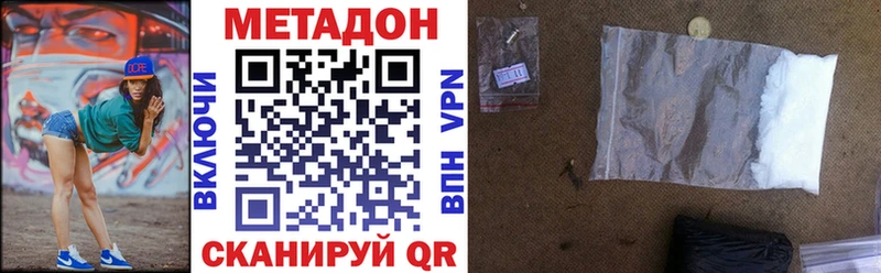 МЕТАДОН белоснежный  Эртиль 