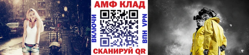 МЕТАМФЕТАМИН винт  Эртиль 