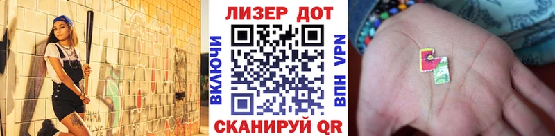 Марки NBOMe 1,8мг  цены   Эртиль 